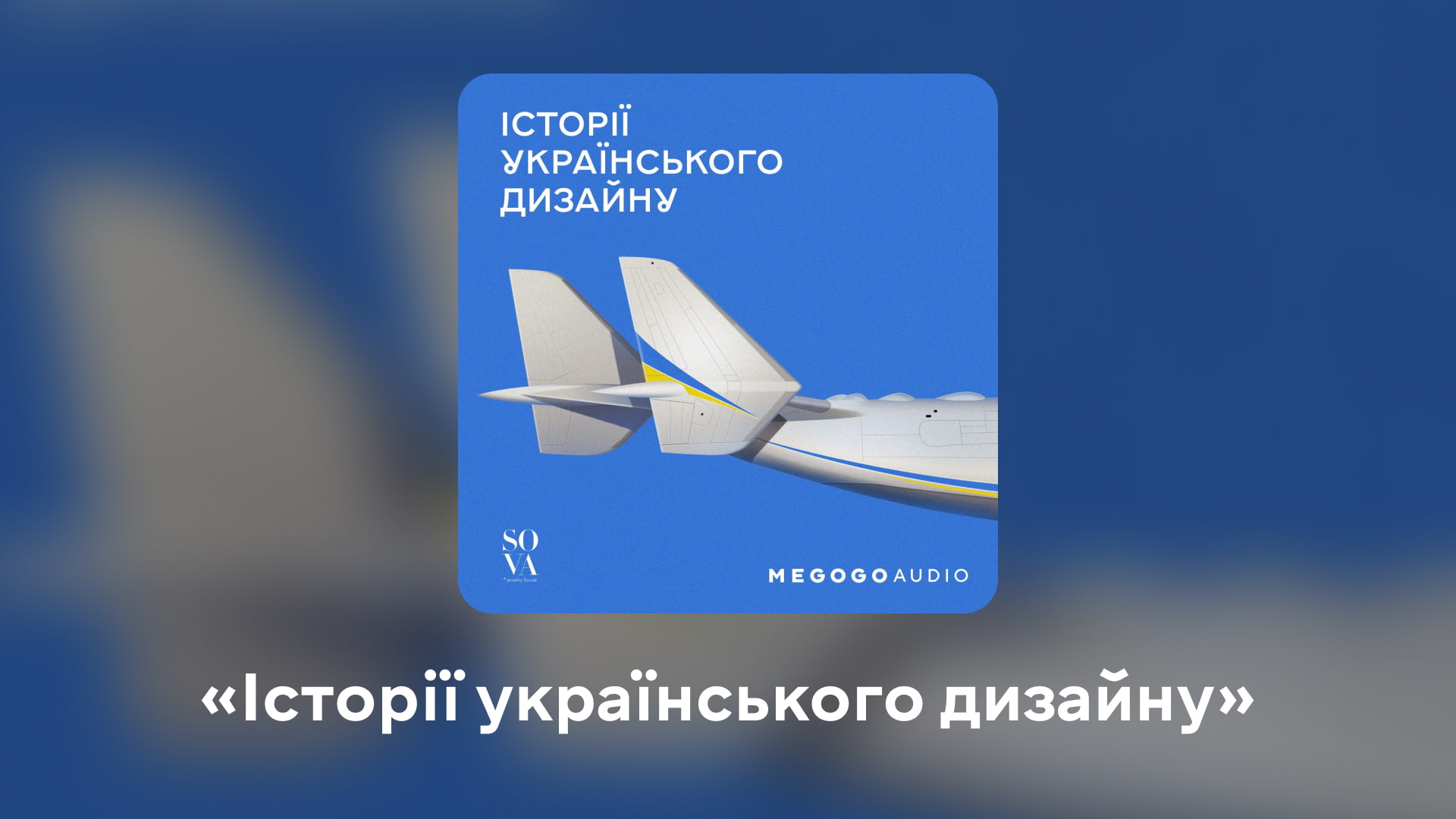 Включайте украинское: топ фильмов и подкастов ко Дню Независимости